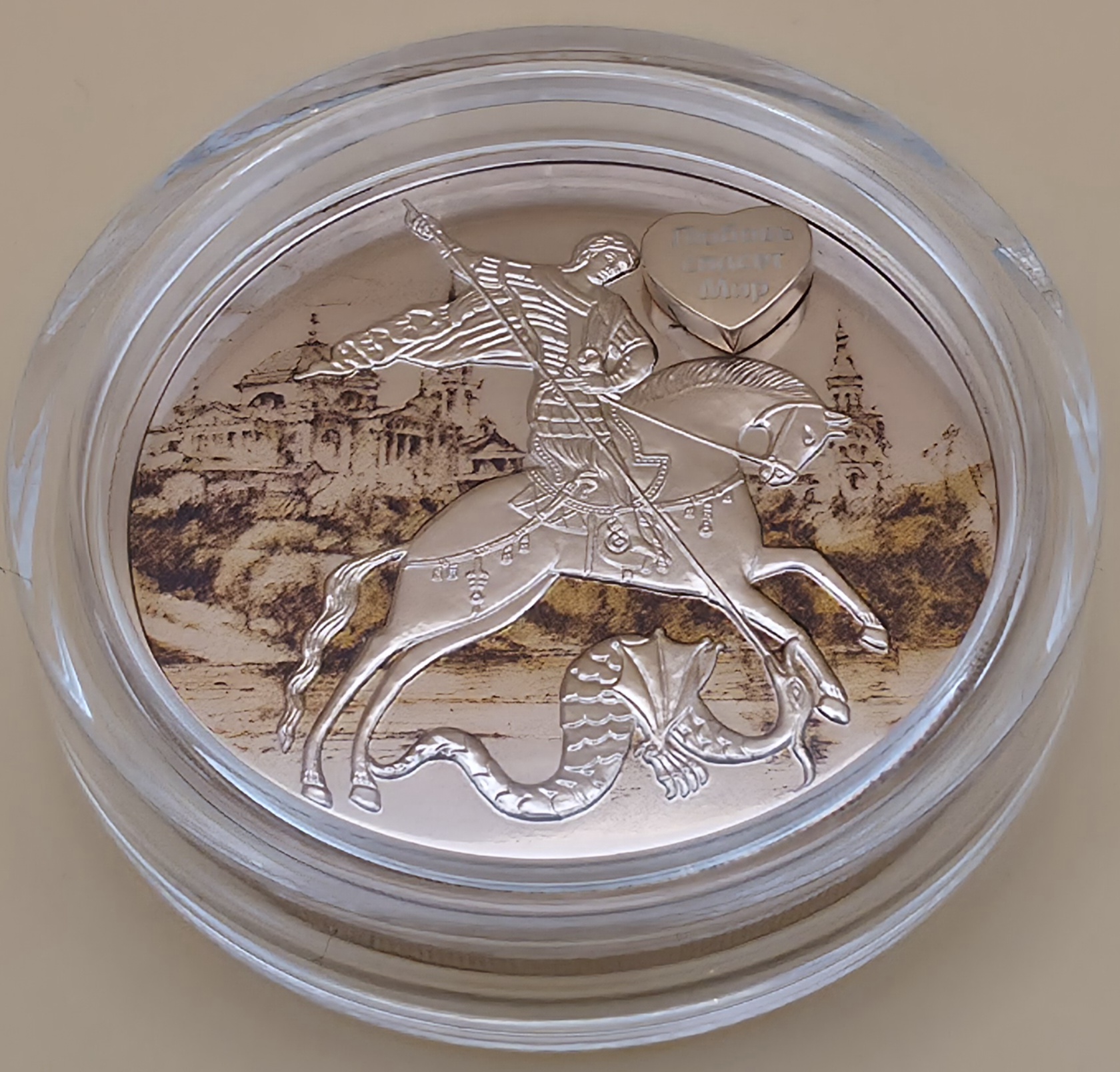Saint George – 1 oz Silber 999 – Russland 3 Rubel – 2020 – BU – Bild 2