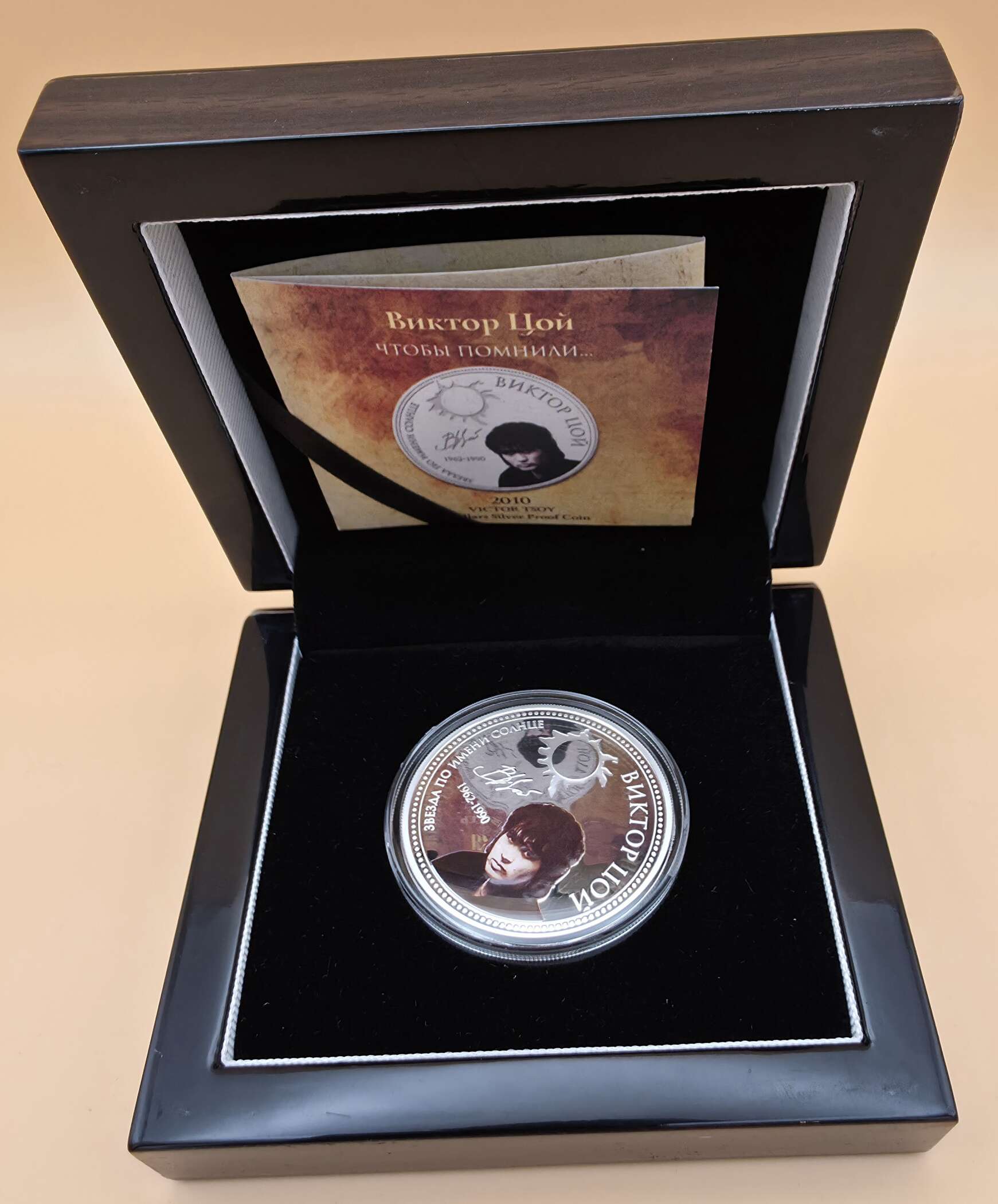 Niue 2010 – Viktor Tsoy „Чтобы помнили…“ – 1 oz Silver Proof – Limitierte Auflage 1962 Stück – Bild 8