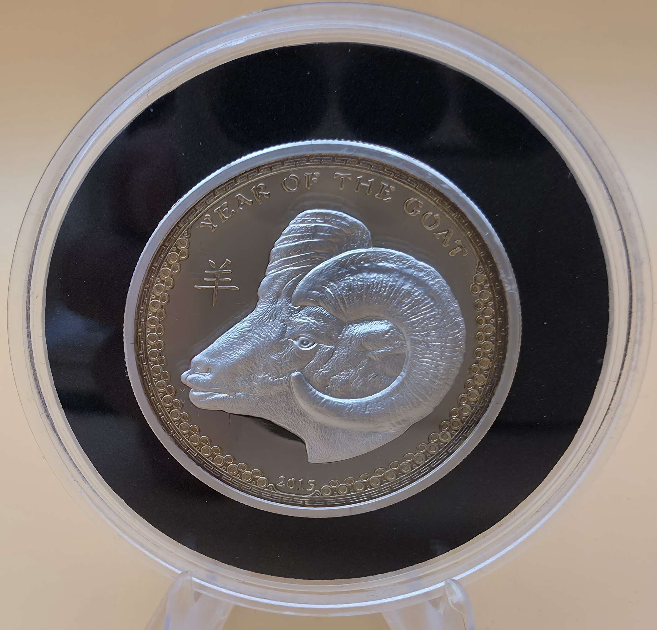 Year of the Goat 2015 Palau 1 oz High Relief Silbermünze vergoldet mit Box und Zertifikat